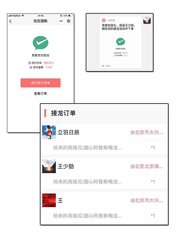 �����Ź�ϵͳ,�����Ź�С����