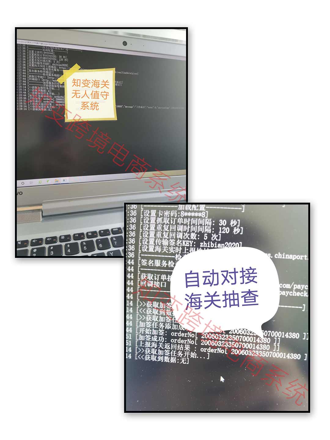 �羳����ϵͳ,�羳���̽������,���ر�˰���Խ�,��������,179�ӿڣ��������,�羳�̳�+����+�Ź�+ֱ��+С����