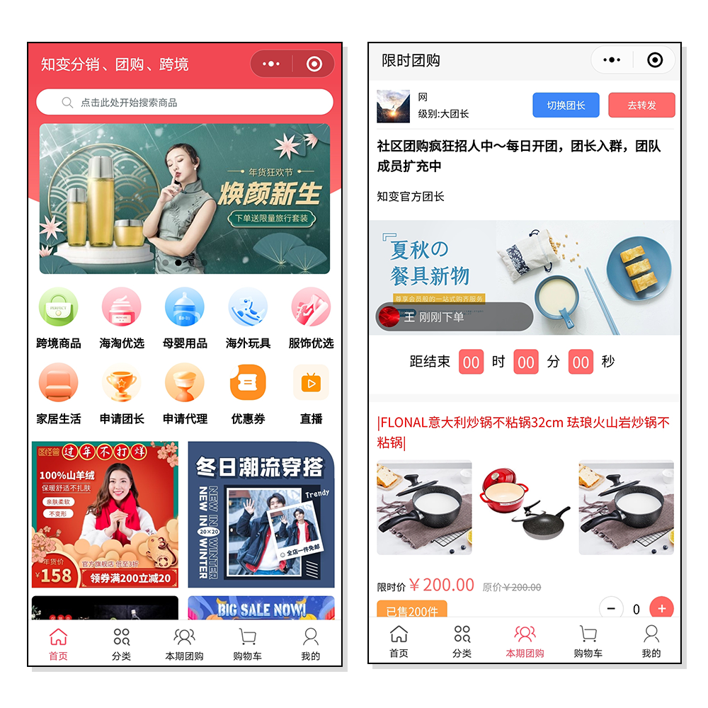 �����̳�ϵͳ,�����Ź�,�Ŷ�,S2B2C,O2O