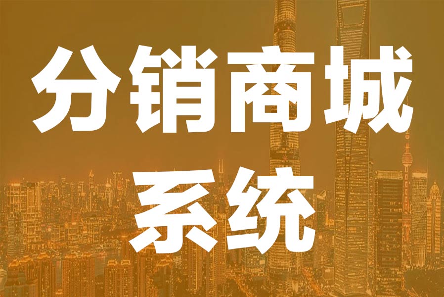 APP�̳ǡ�ֱ��ϵͳ����