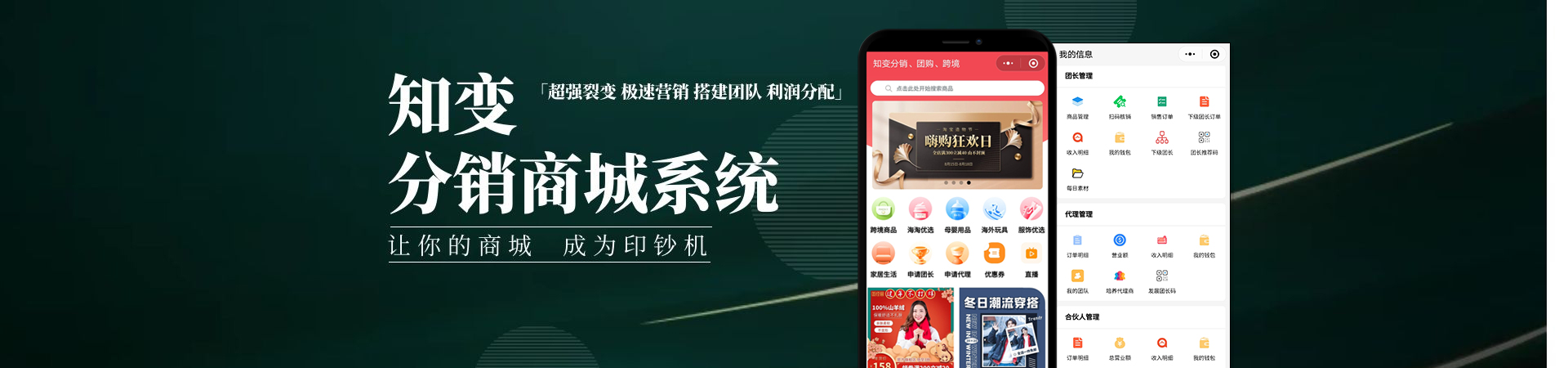 ���û��̳�ϵͳ�������Ź�ϵͳ��΢��С����O2O��΢������B2B2C���羳����ϵͳ���̳�ϵͳ������ϵͳ�����Ϲ���ϵͳ��΢���̳�ϵͳ������ϵͳ��΢�̳�