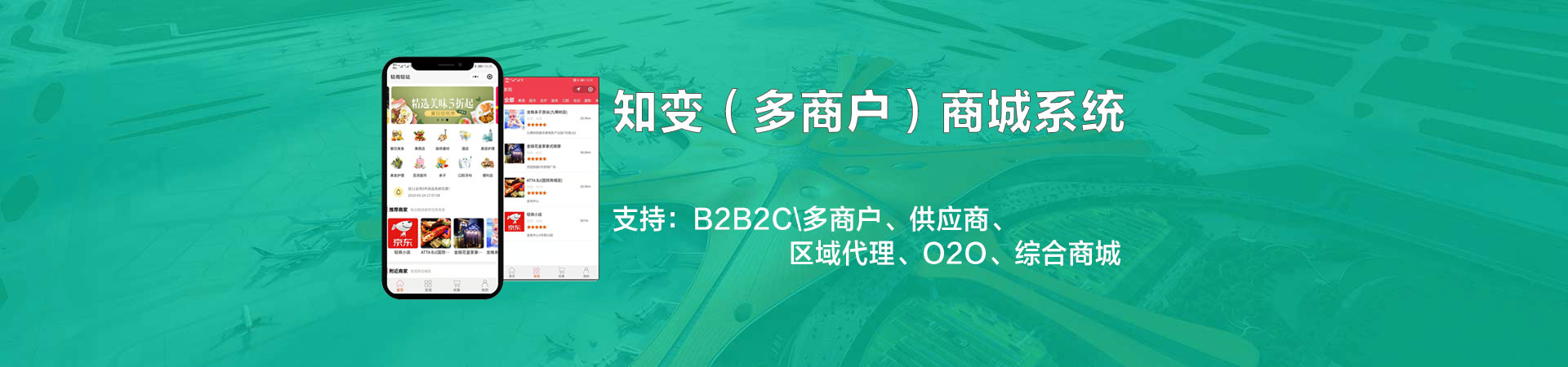 ���û��̳�ϵͳ�������Ź�ϵͳ��΢��С����O2O��΢������B2B2C���羳����ϵͳ���̳�ϵͳ������ϵͳ�����Ϲ���ϵͳ��΢���̳�ϵͳ������ϵͳ��΢�̳�